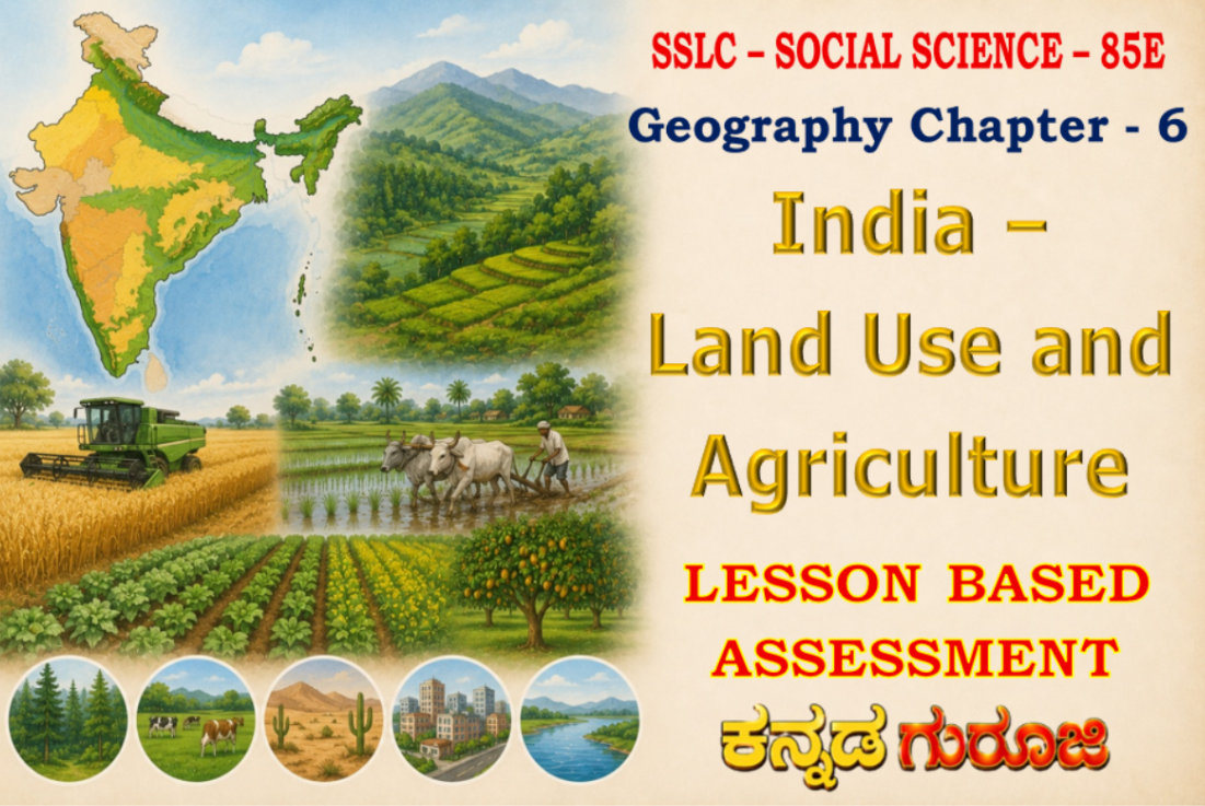 Karnataka - SSLC - Social Science - India - Land Use and Agriculture | SSLC Geography Chapter 6 | LBA Notes & Study Guide